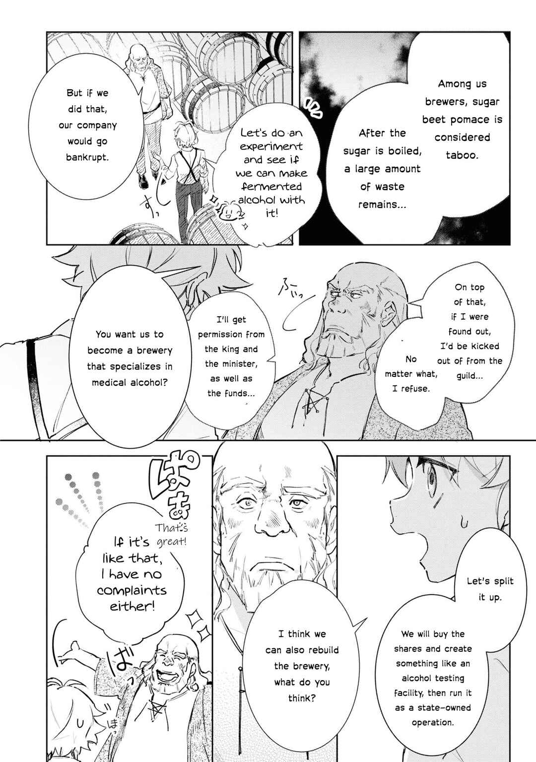 Boku wa Konyaku Haki Nante Shimasen kara ne Chapter 10 - Page 21