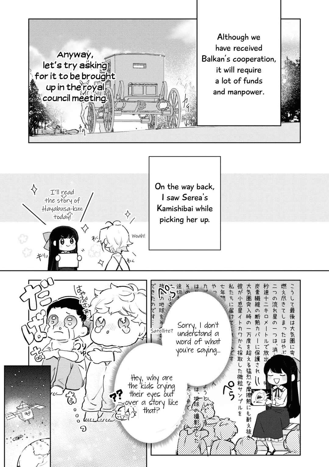 Boku wa Konyaku Haki Nante Shimasen kara ne Chapter 10 - Page 22