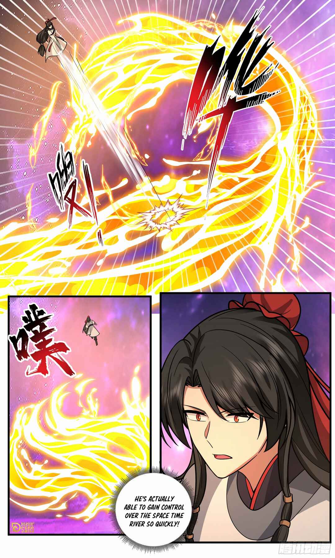 Wǔ Liàn Diānfēng Chapter 3820 - Page 13