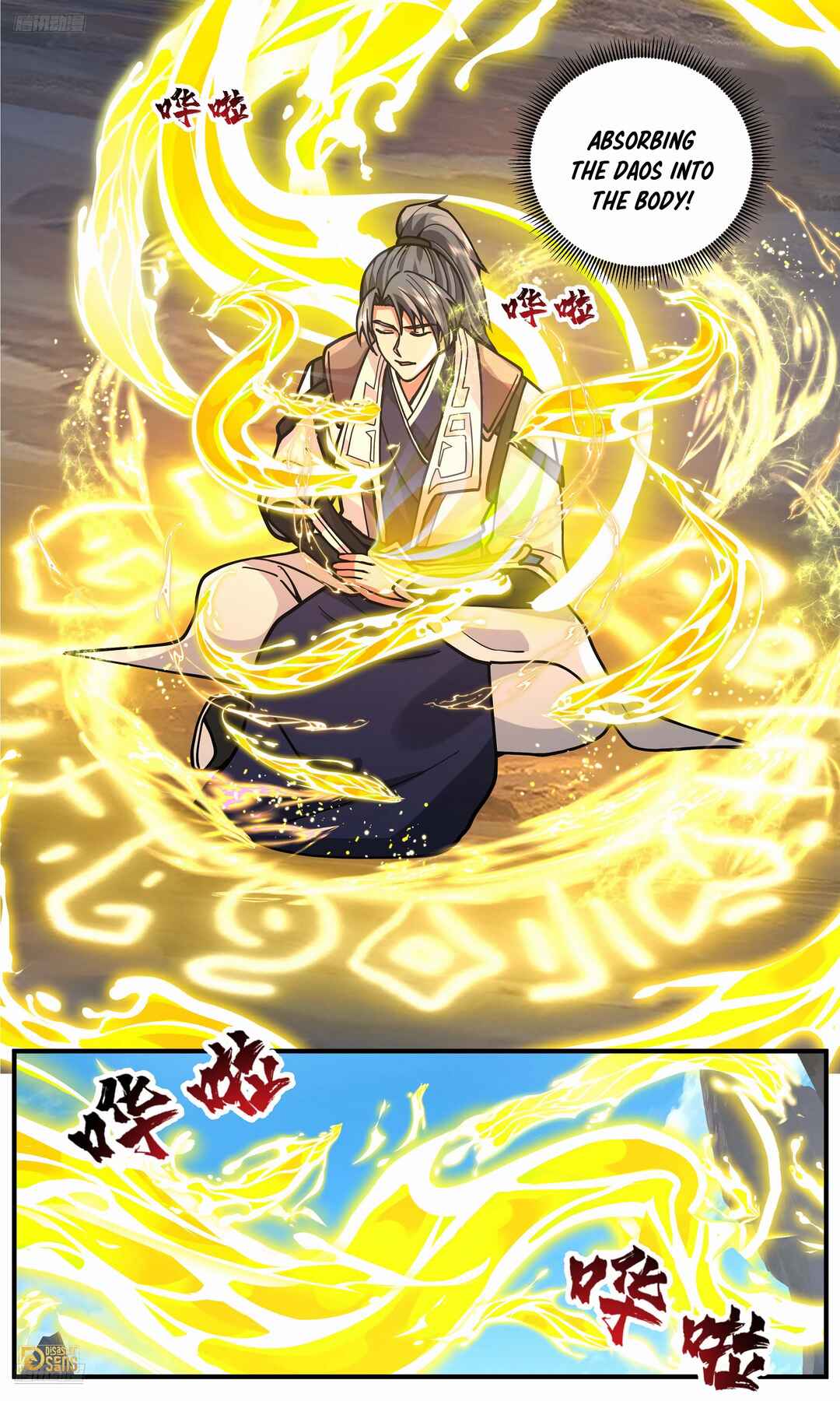 Wǔ Liàn Diānfēng Chapter 3820 - Page 3