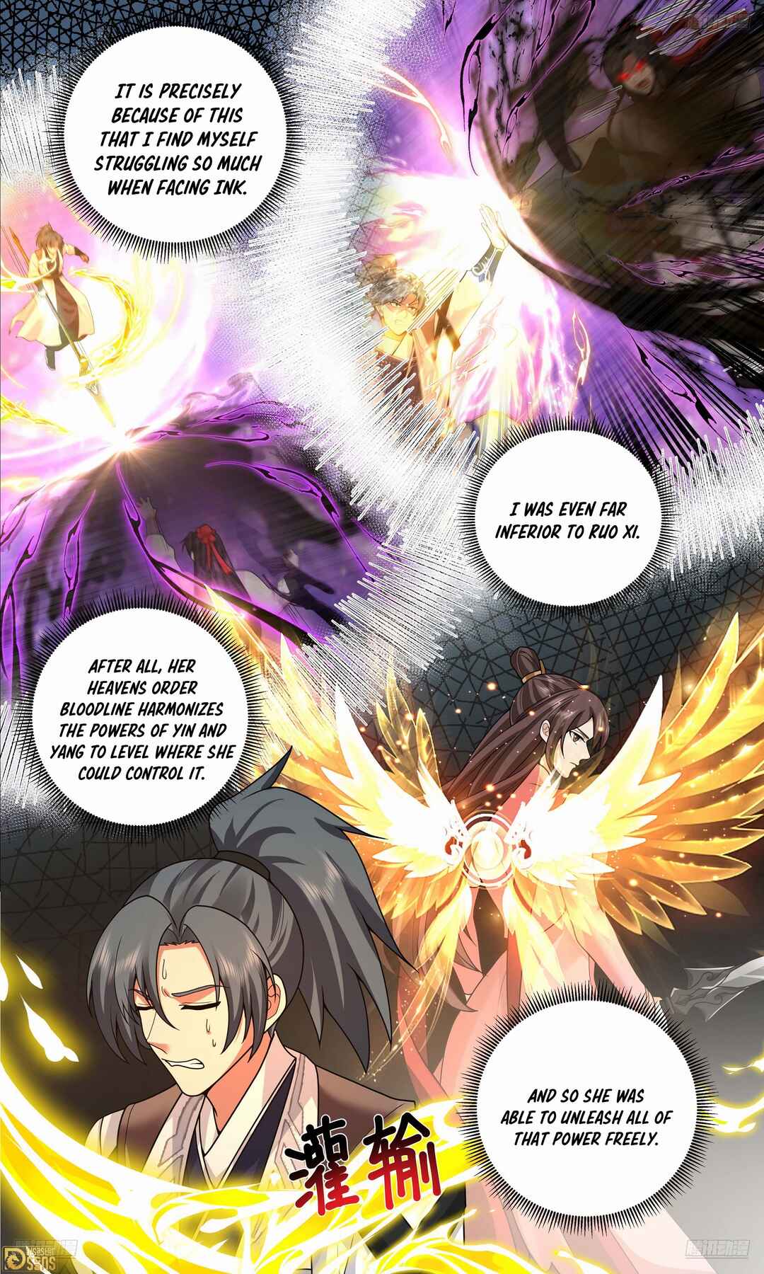 Wǔ Liàn Diānfēng Chapter 3820 - Page 6