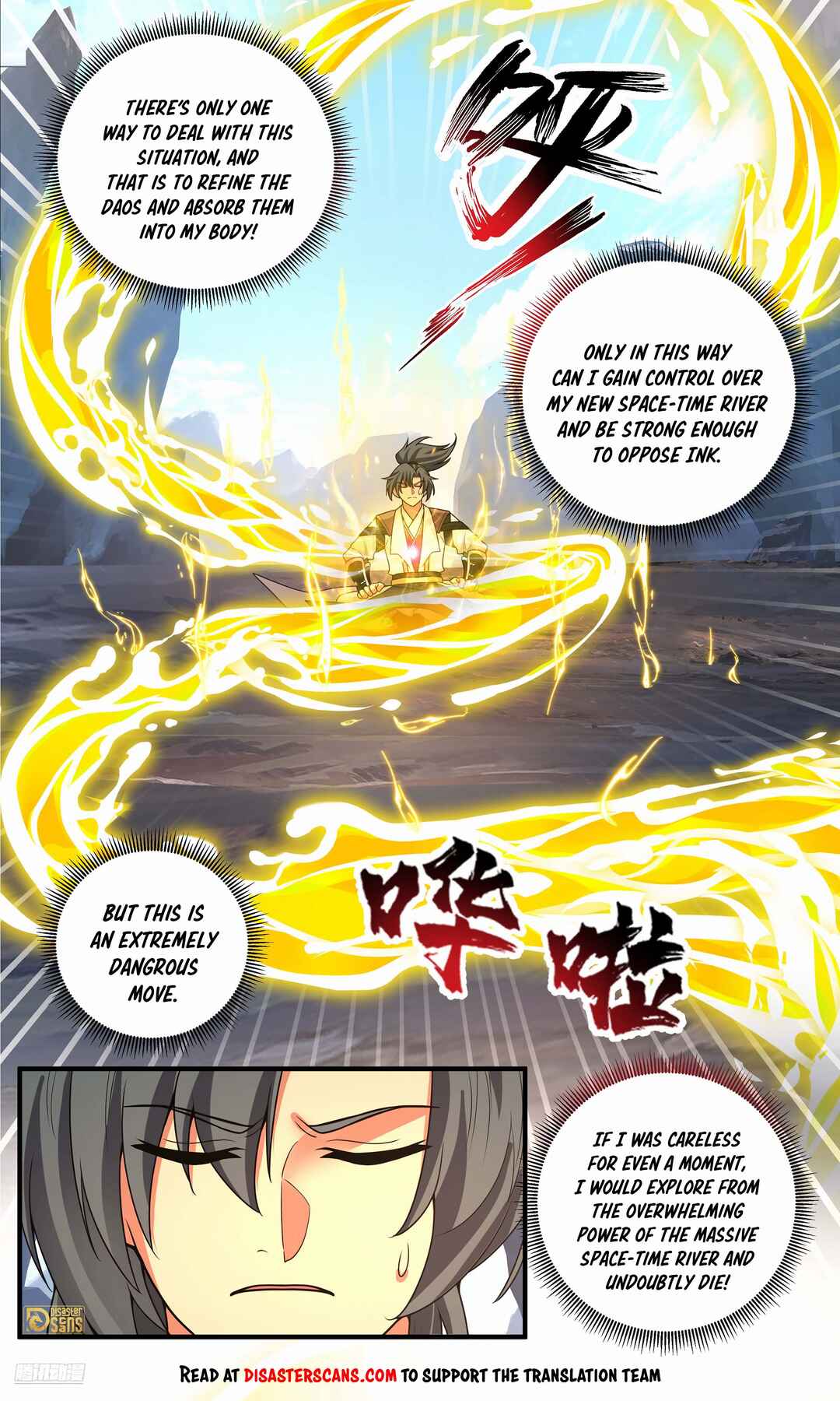 Wǔ Liàn Diānfēng Chapter 3820 - Page 7