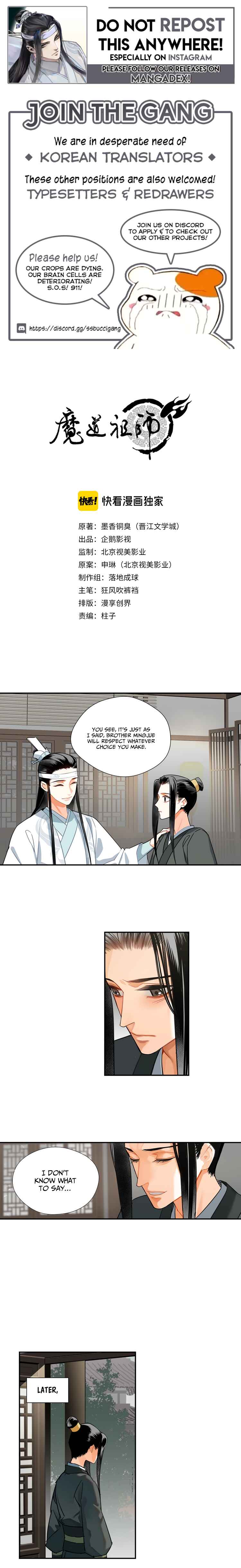 Módào Zǔshī Chapter 135 - Page 1