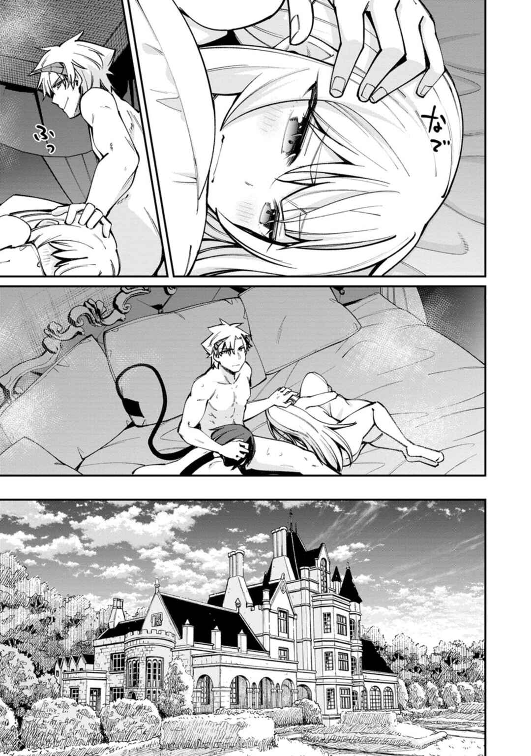 Dorei Gaeshi no Hangyaku Maou ~Saijaku Shuzoku no Akuma ga Kindan Harem wo Kizuku made~ Chapter 5 - Page 16