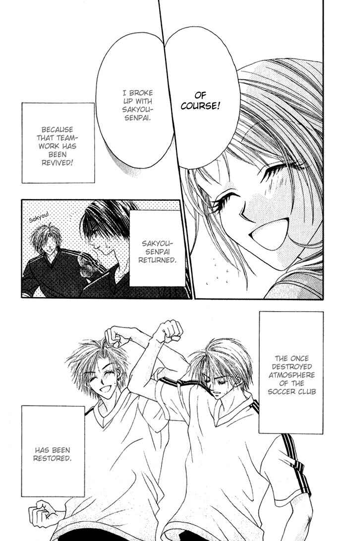 Shinju no Kusari Chapter 7 - Page 18