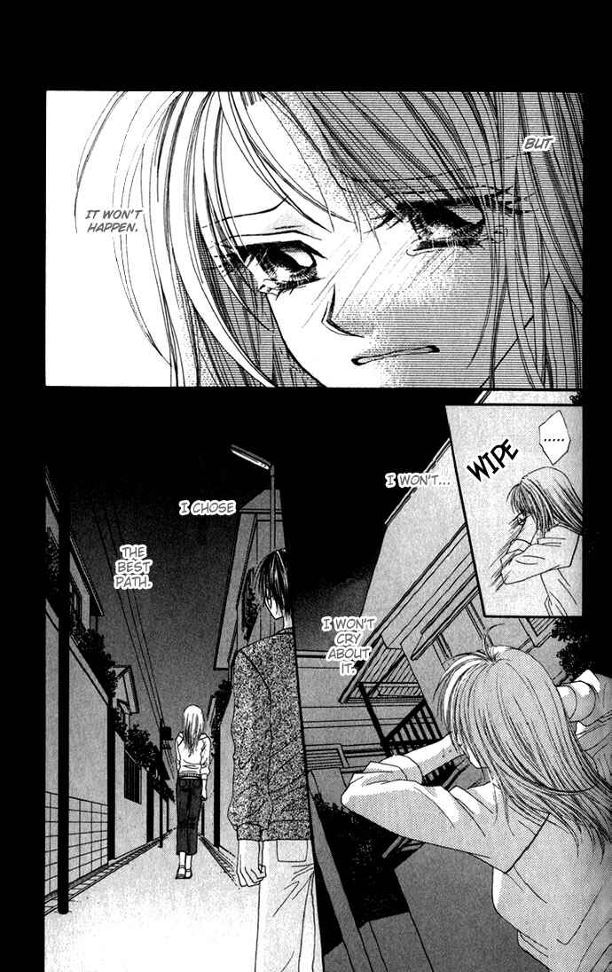 Shinju no Kusari Chapter 7 - Page 22