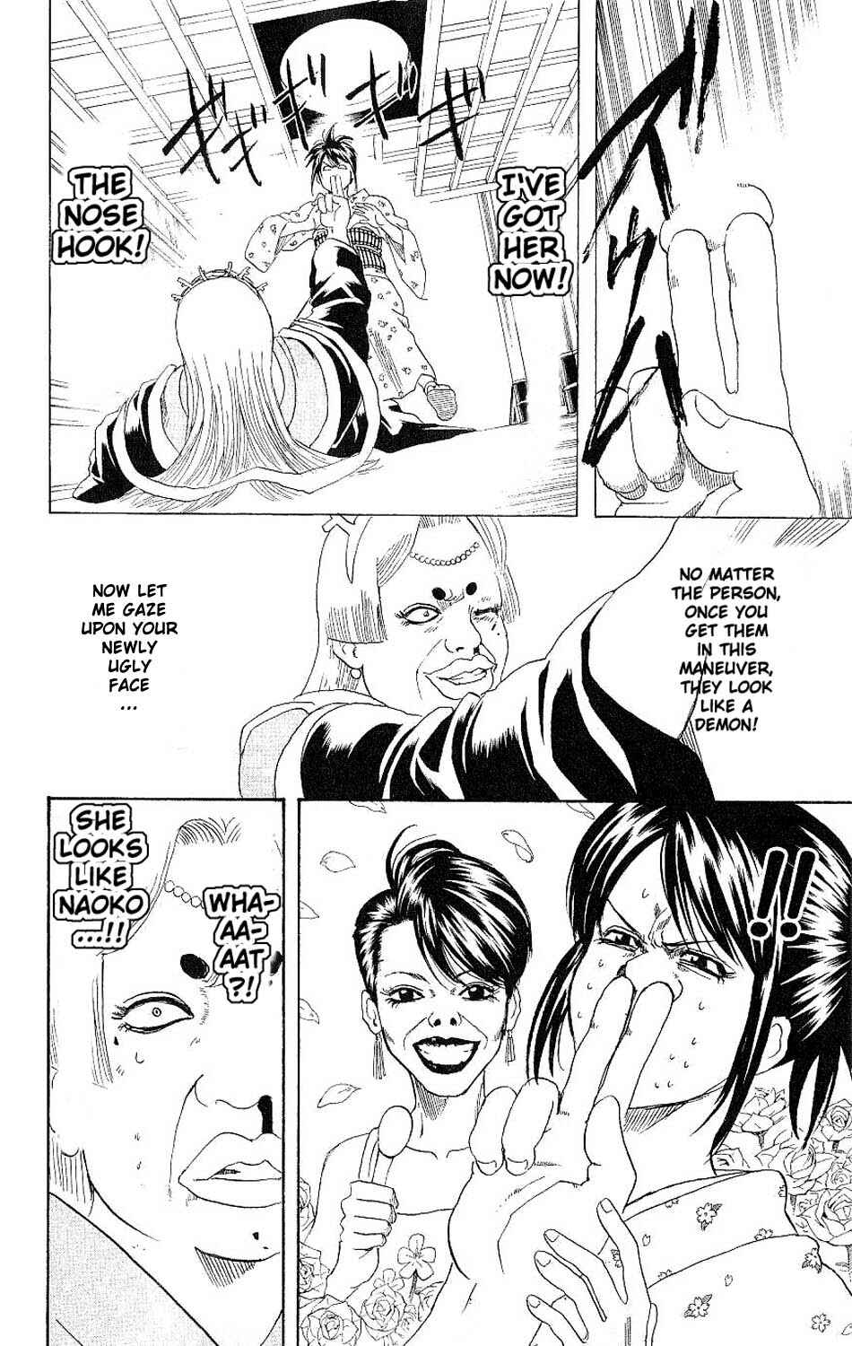Gintama Chapter 179 - Page 10