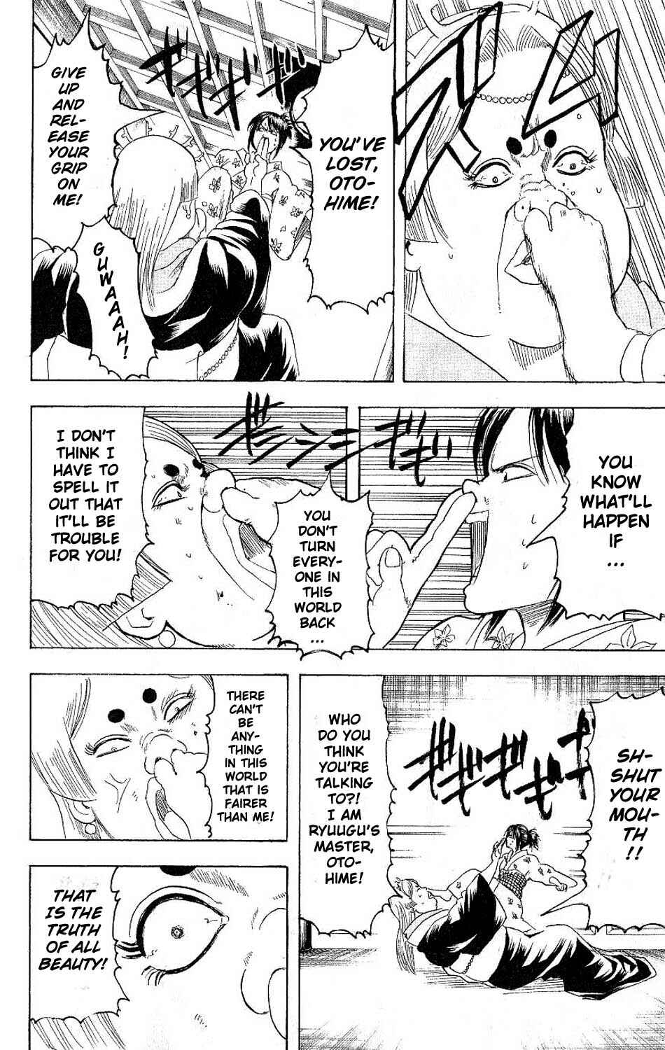 Gintama Chapter 179 - Page 12