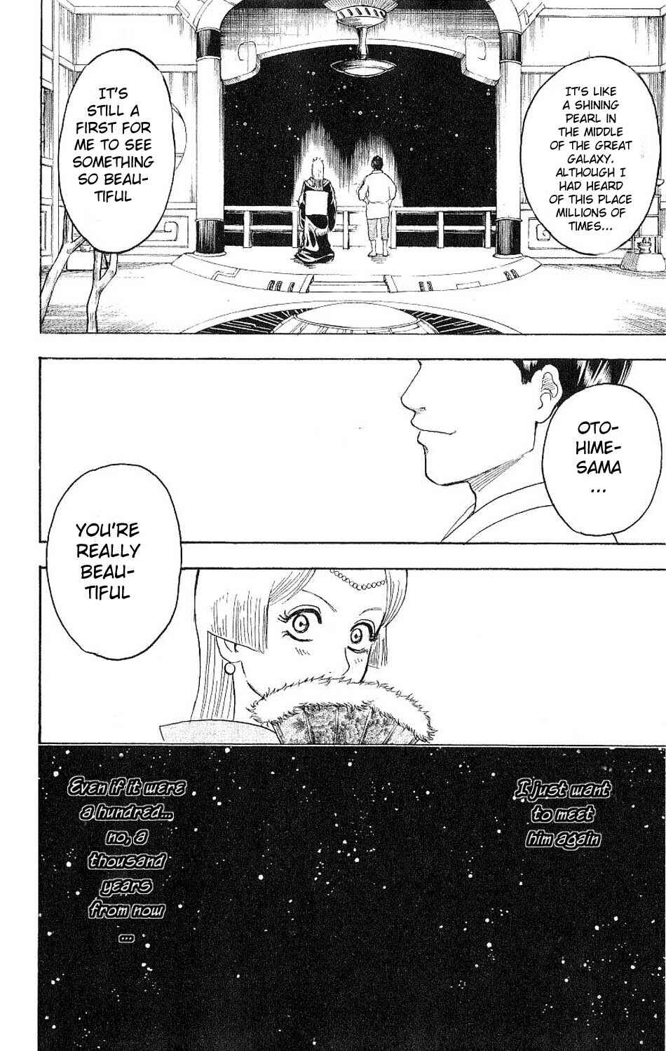 Gintama Chapter 179 - Page 16