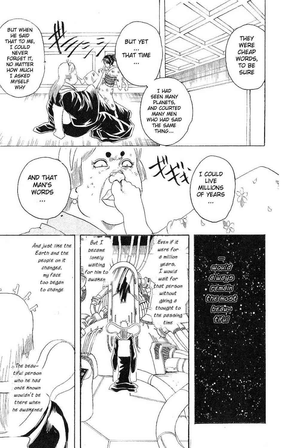Gintama Chapter 179 - Page 17