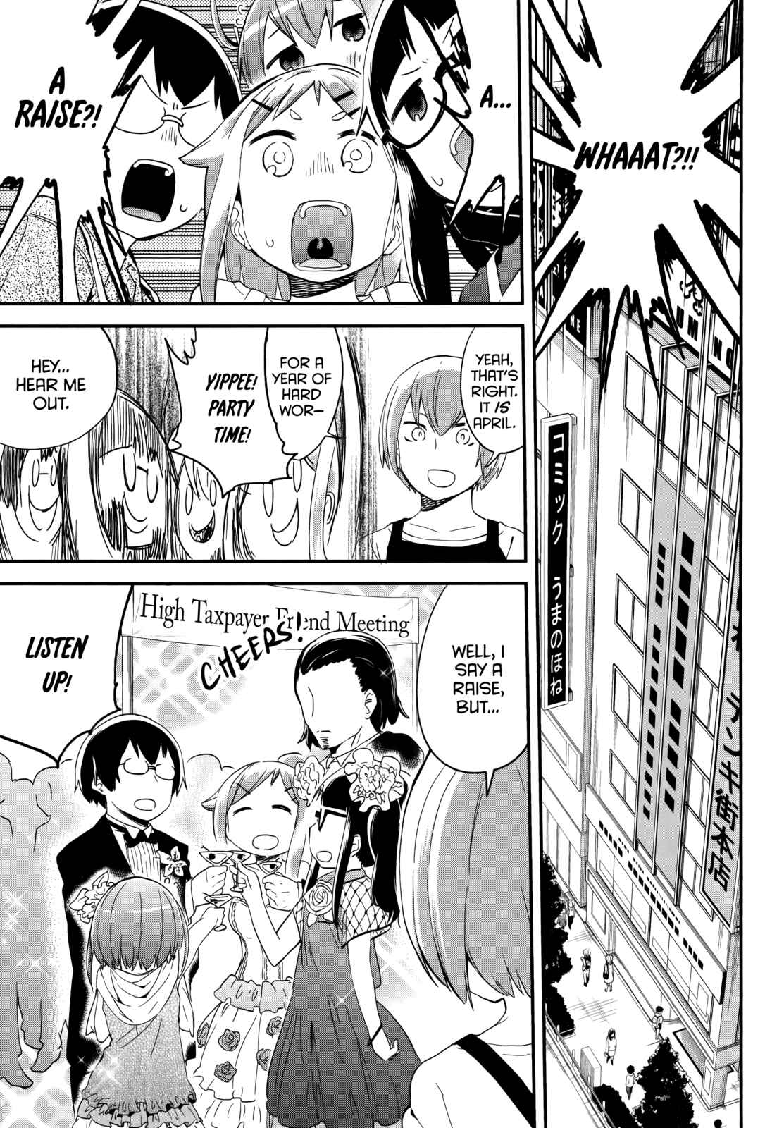 Denkigai no Honya-san Chapter 41 - Page 1
