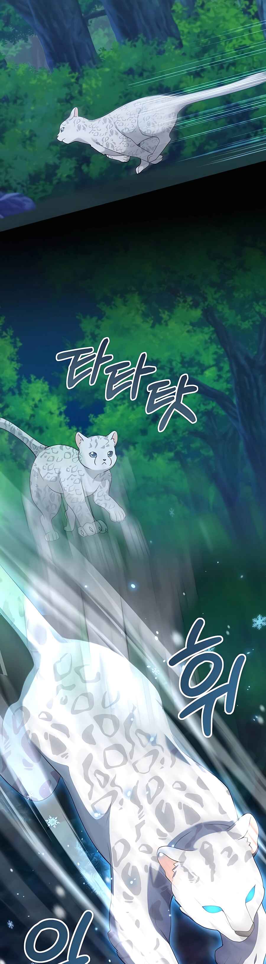 Hunter Sesang-ui Jeongwonsa Chapter 21 - Page 35