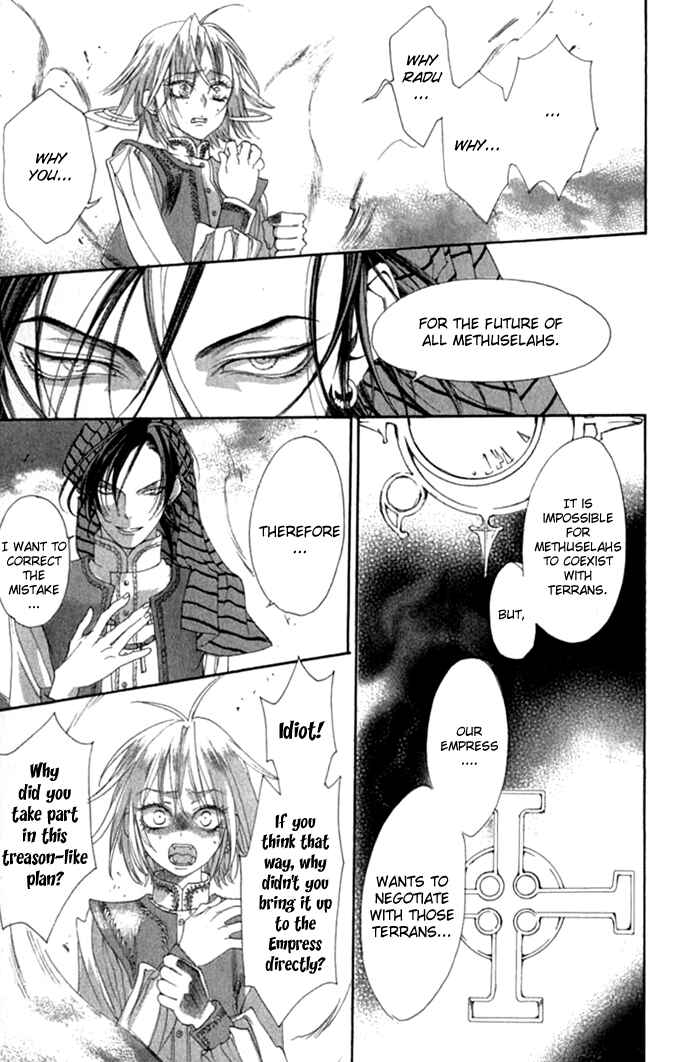 Trinity Blood Chapter 13 - Page 12