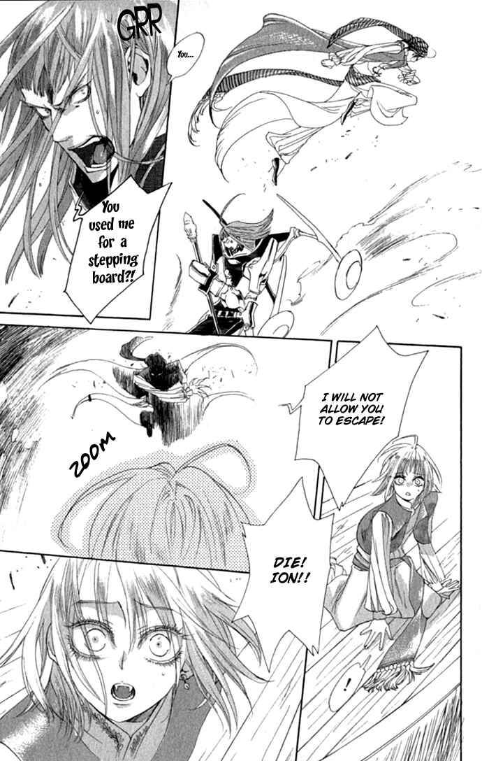 Trinity Blood Chapter 13 - Page 27
