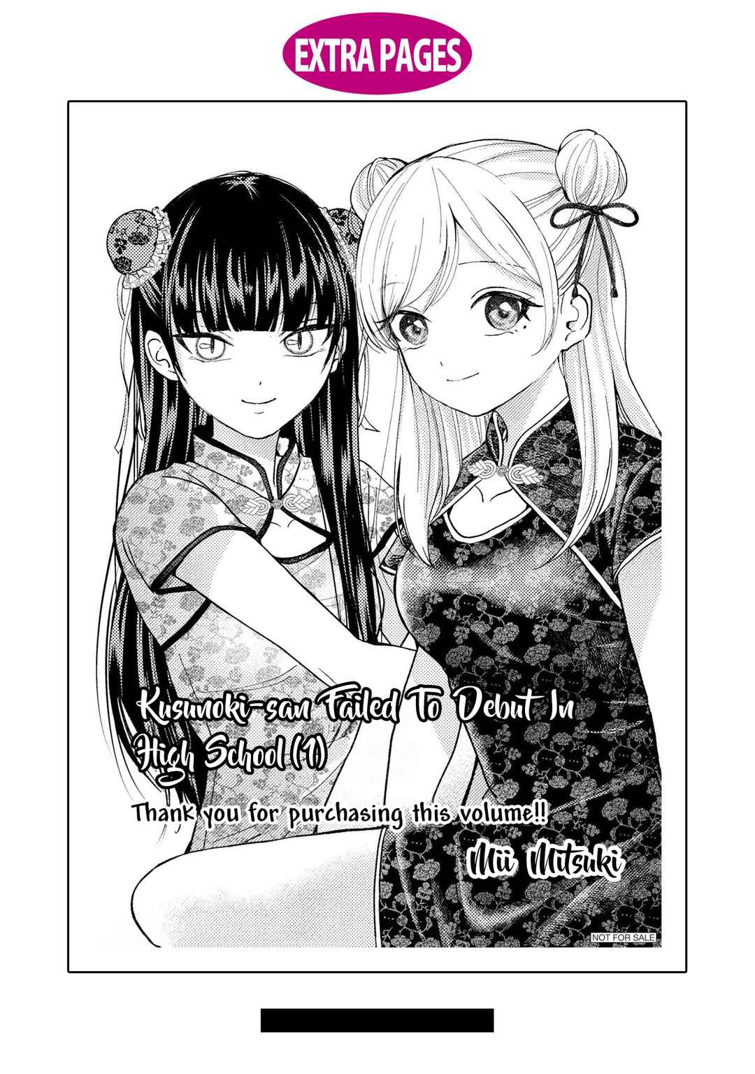 Kusunoki-san wa Koukou Debut ni Shippai Shite Iru Chapter 7.5 - Page 16
