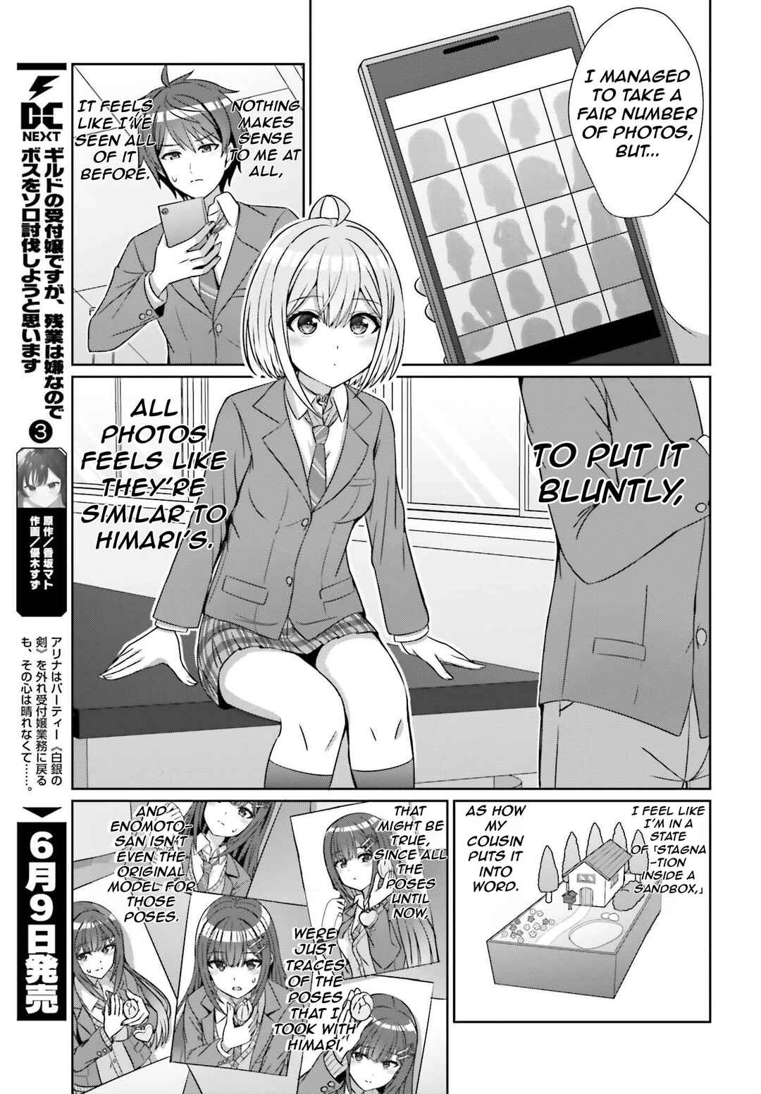 Danjo no Yujou wa Seiritsu suru? (Iya, Shinai!!) Chapter 19 - Page 12