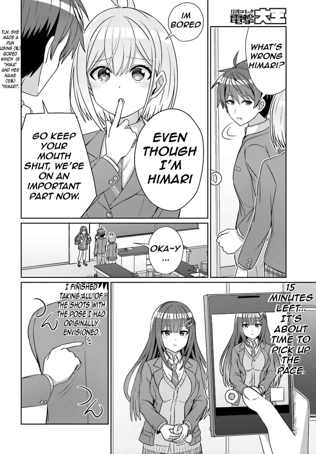 Danjo no Yujou wa Seiritsu suru? (Iya, Shinai!!) Chapter 19 - Page 9