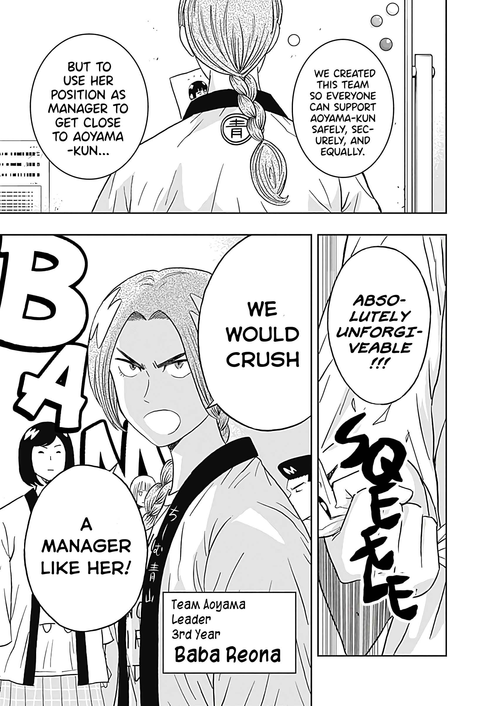 Keppeki Danshi! Aoyama-kun Chapter 23 - Page 11