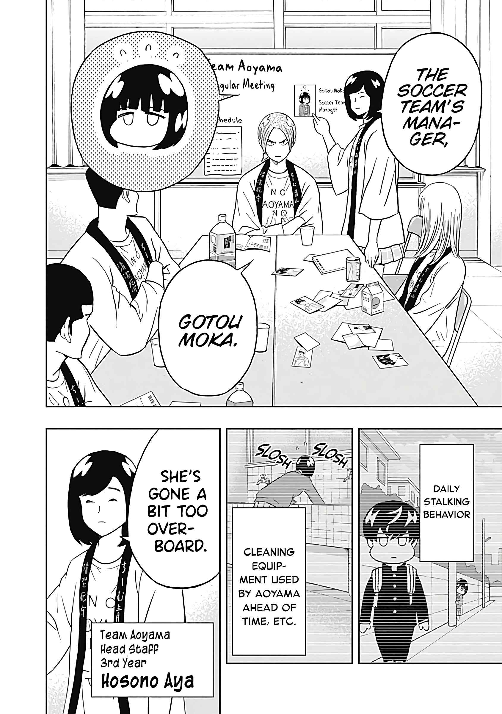 Keppeki Danshi! Aoyama-kun Chapter 23 - Page 9