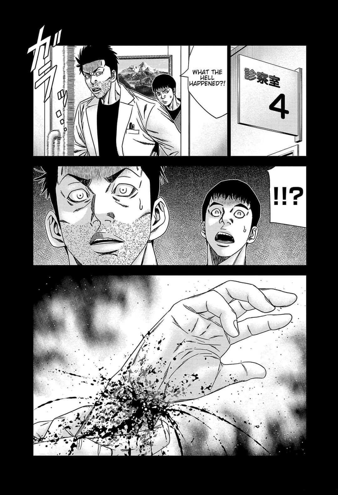 OUT Chapter 229 - Page 12