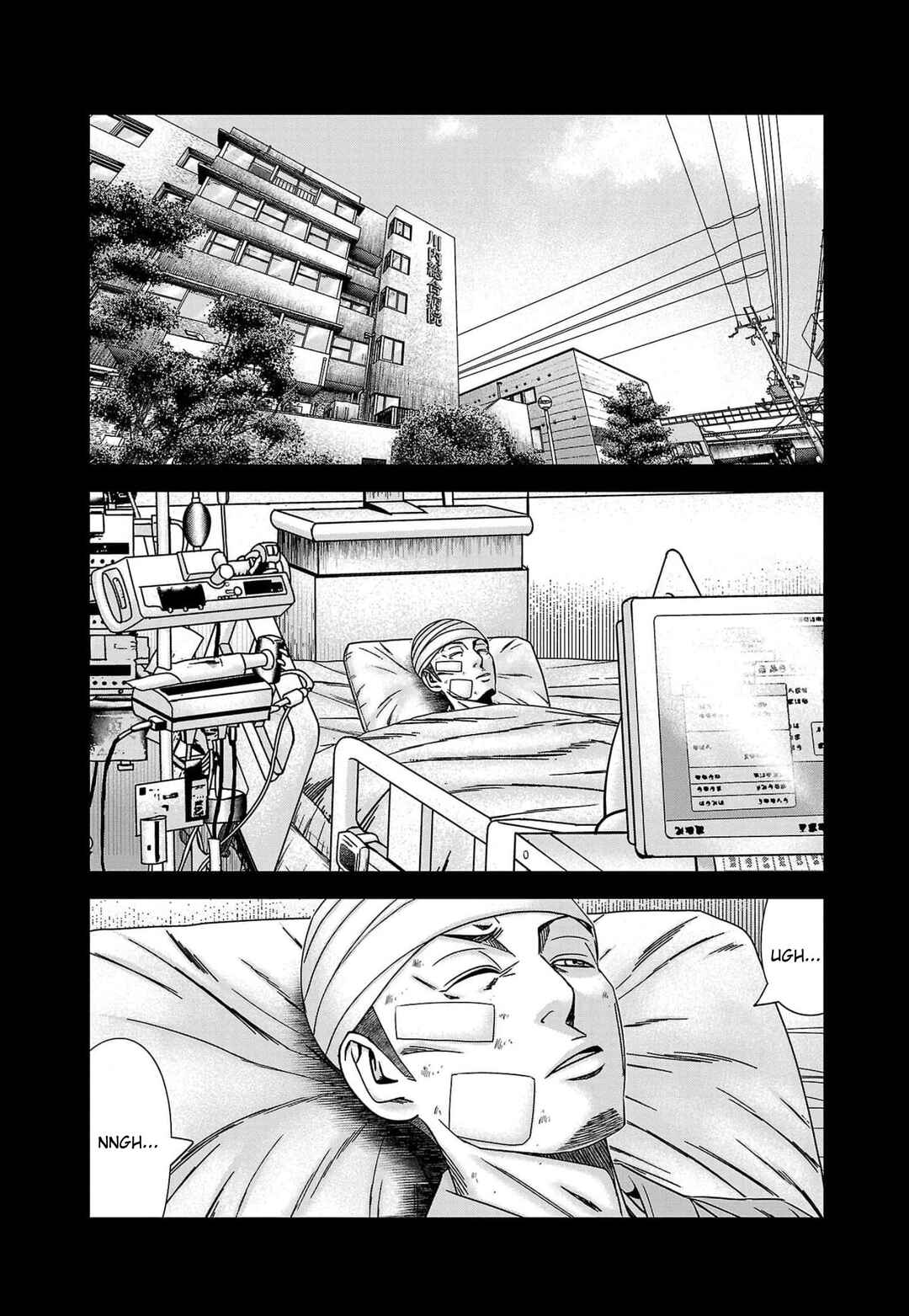 OUT Chapter 229 - Page 16