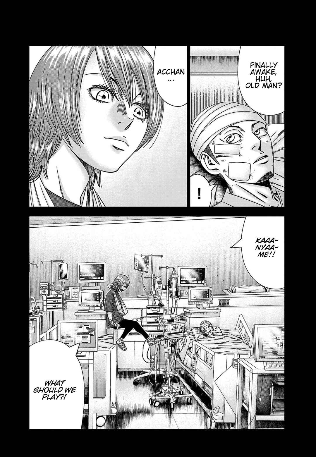 OUT Chapter 229 - Page 17