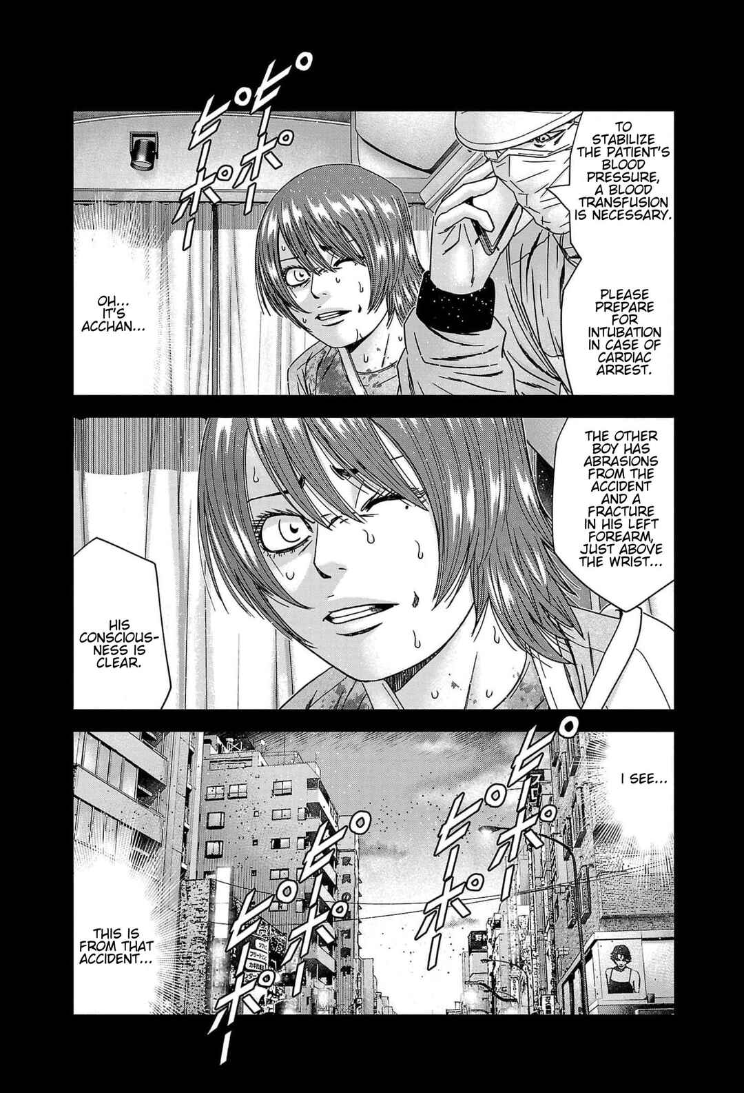 OUT Chapter 229 - Page 4