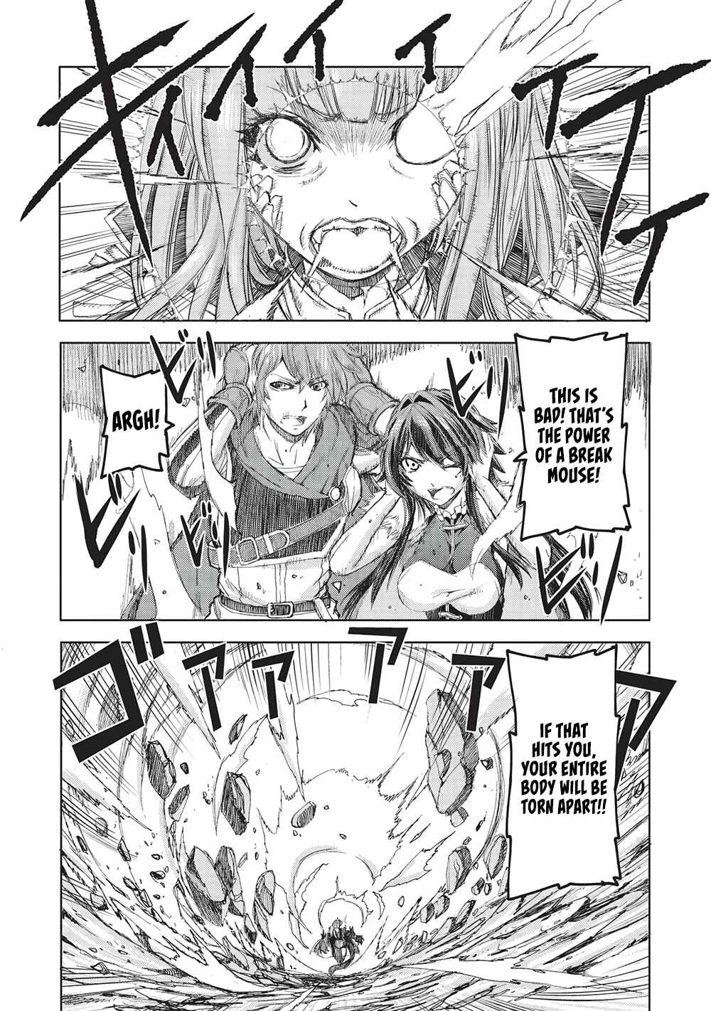 Maou Tsukai no Saikyou Shihai Chapter 15 - Page 14