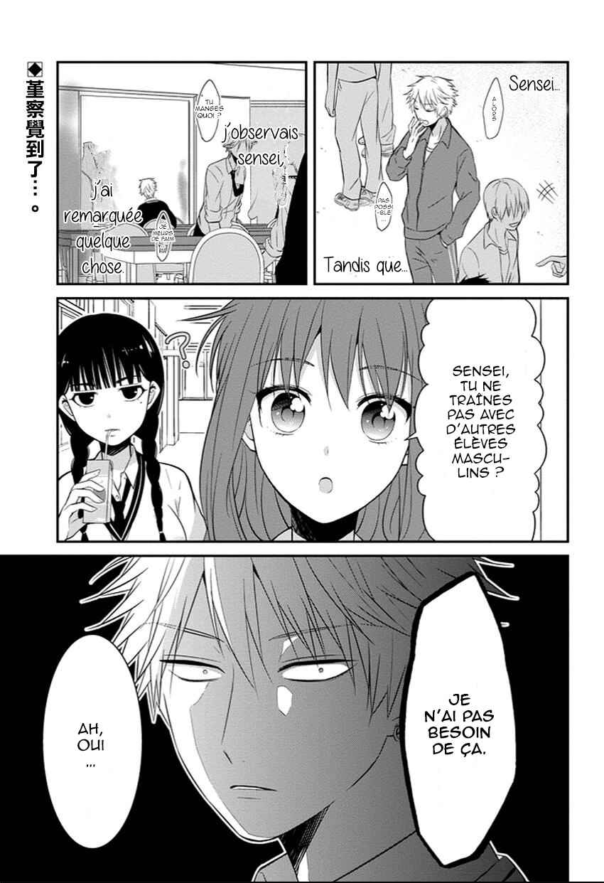Sangatsu wa Ore-sama ni Narimasu Chapter 7 - Page 1