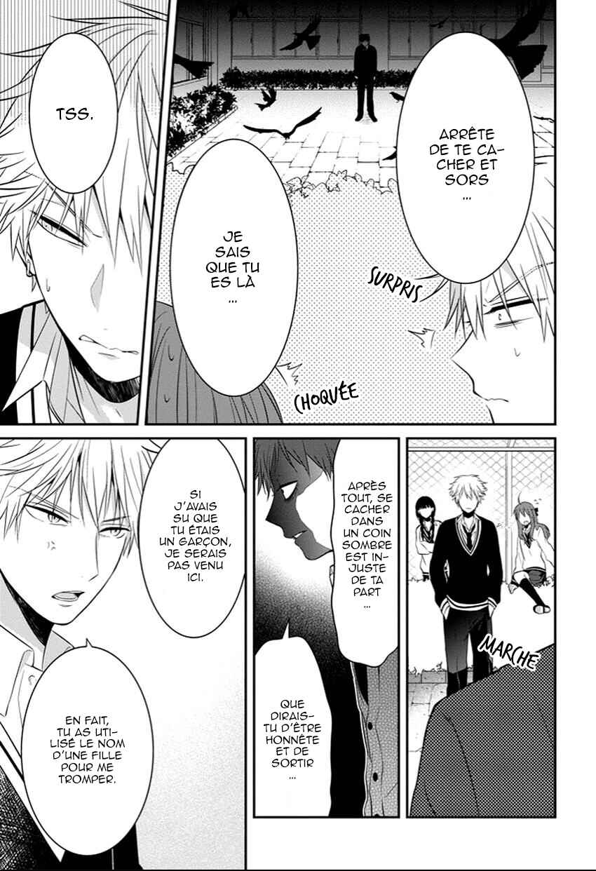 Sangatsu wa Ore-sama ni Narimasu Chapter 7 - Page 11