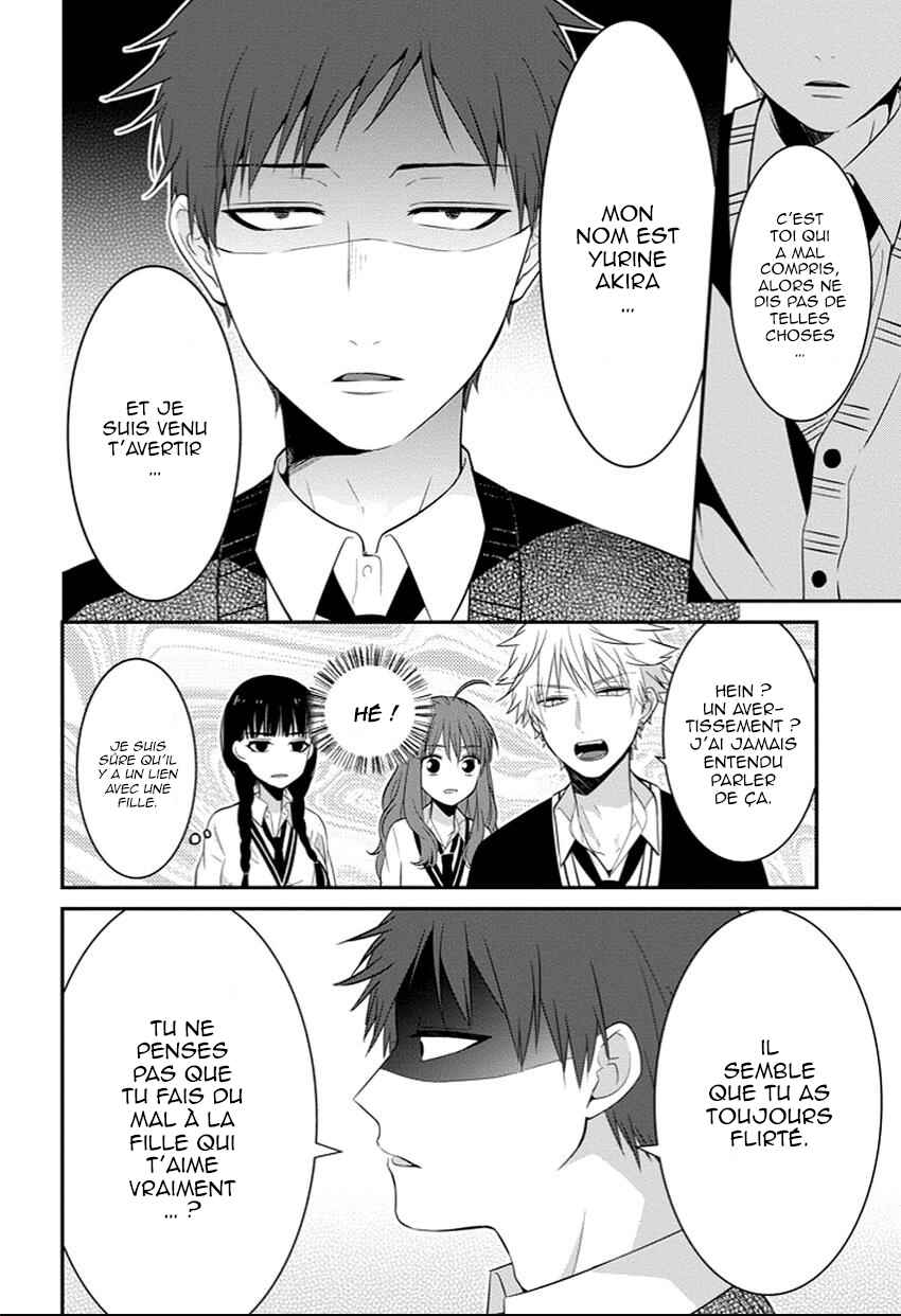 Sangatsu wa Ore-sama ni Narimasu Chapter 7 - Page 12
