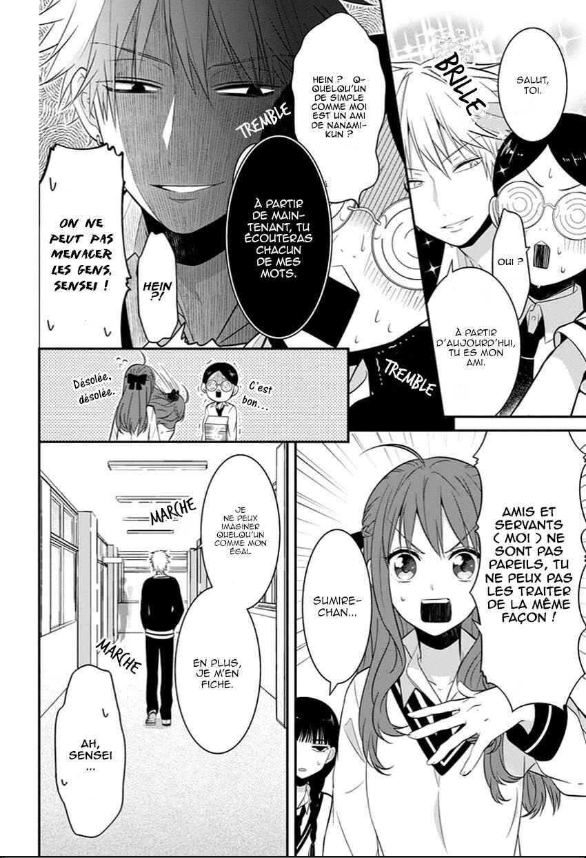 Sangatsu wa Ore-sama ni Narimasu Chapter 7 - Page 4