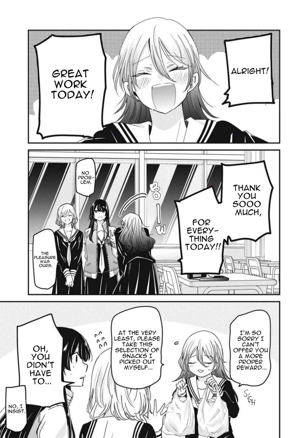 Amayo no Tsuki Chapter 42 - Page 1