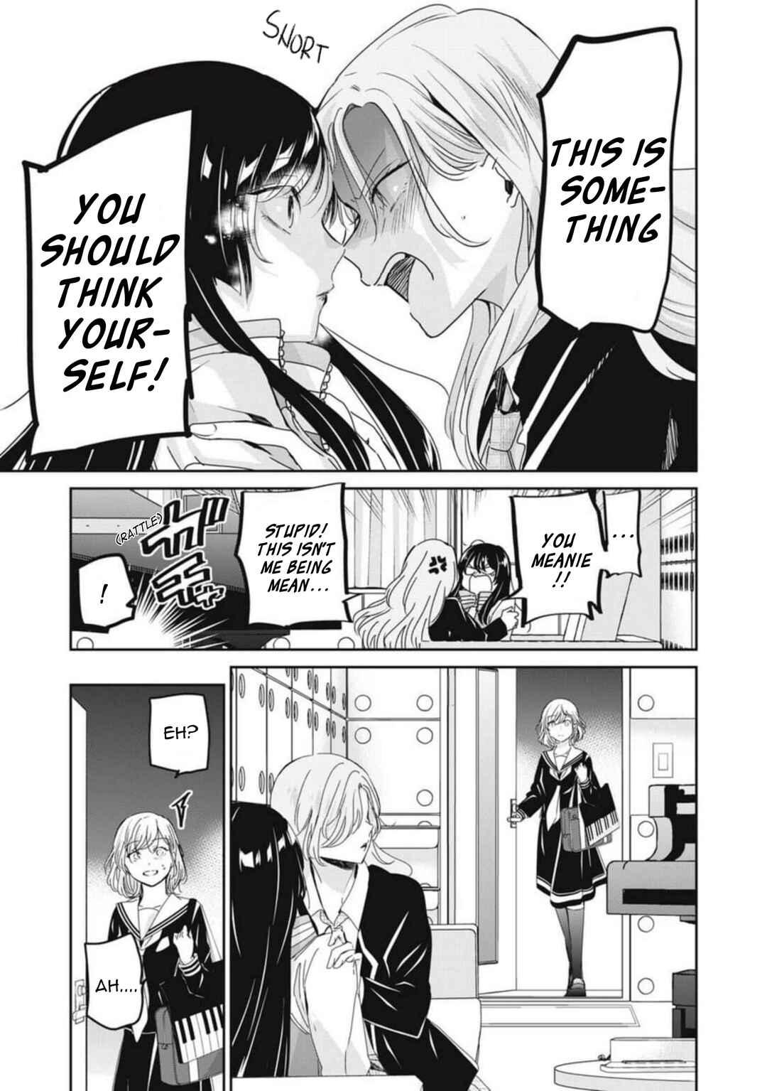 Amayo no Tsuki Chapter 42 - Page 17