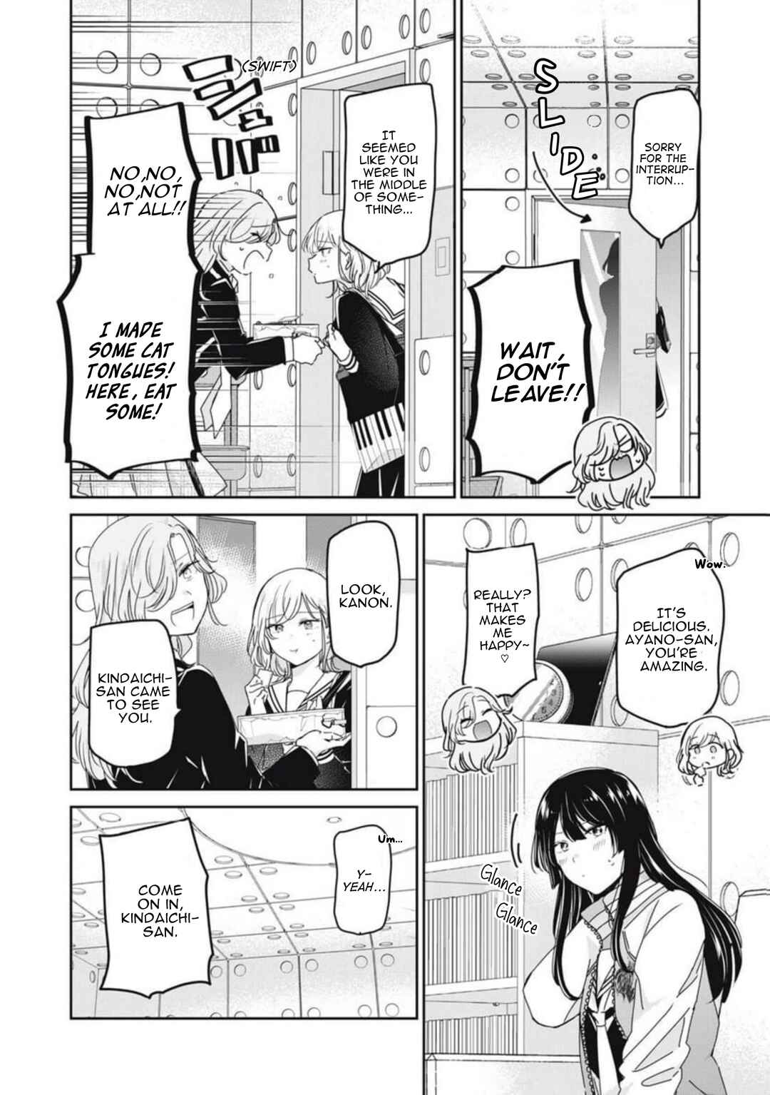 Amayo no Tsuki Chapter 42 - Page 18
