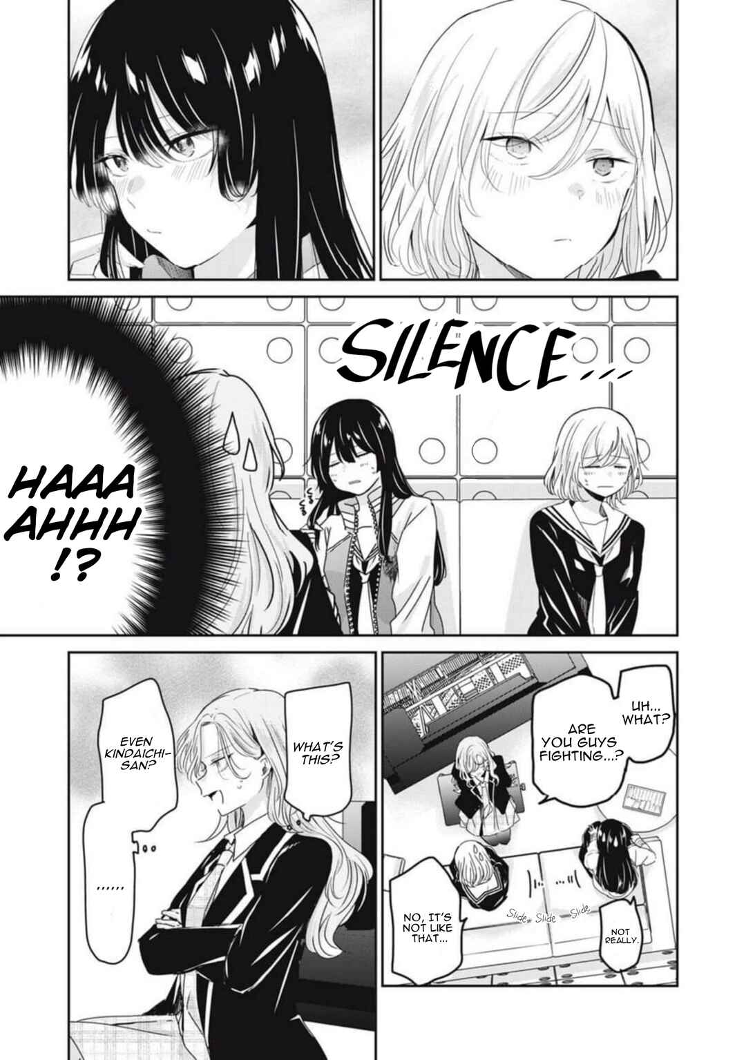 Amayo no Tsuki Chapter 42 - Page 19