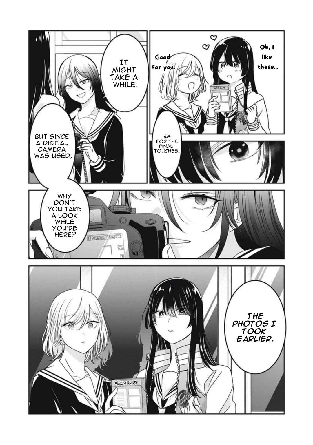 Amayo no Tsuki Chapter 42 - Page 2