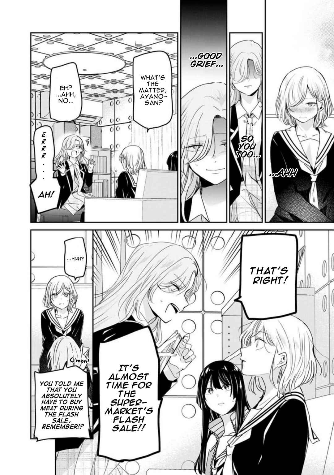Amayo no Tsuki Chapter 42 - Page 20