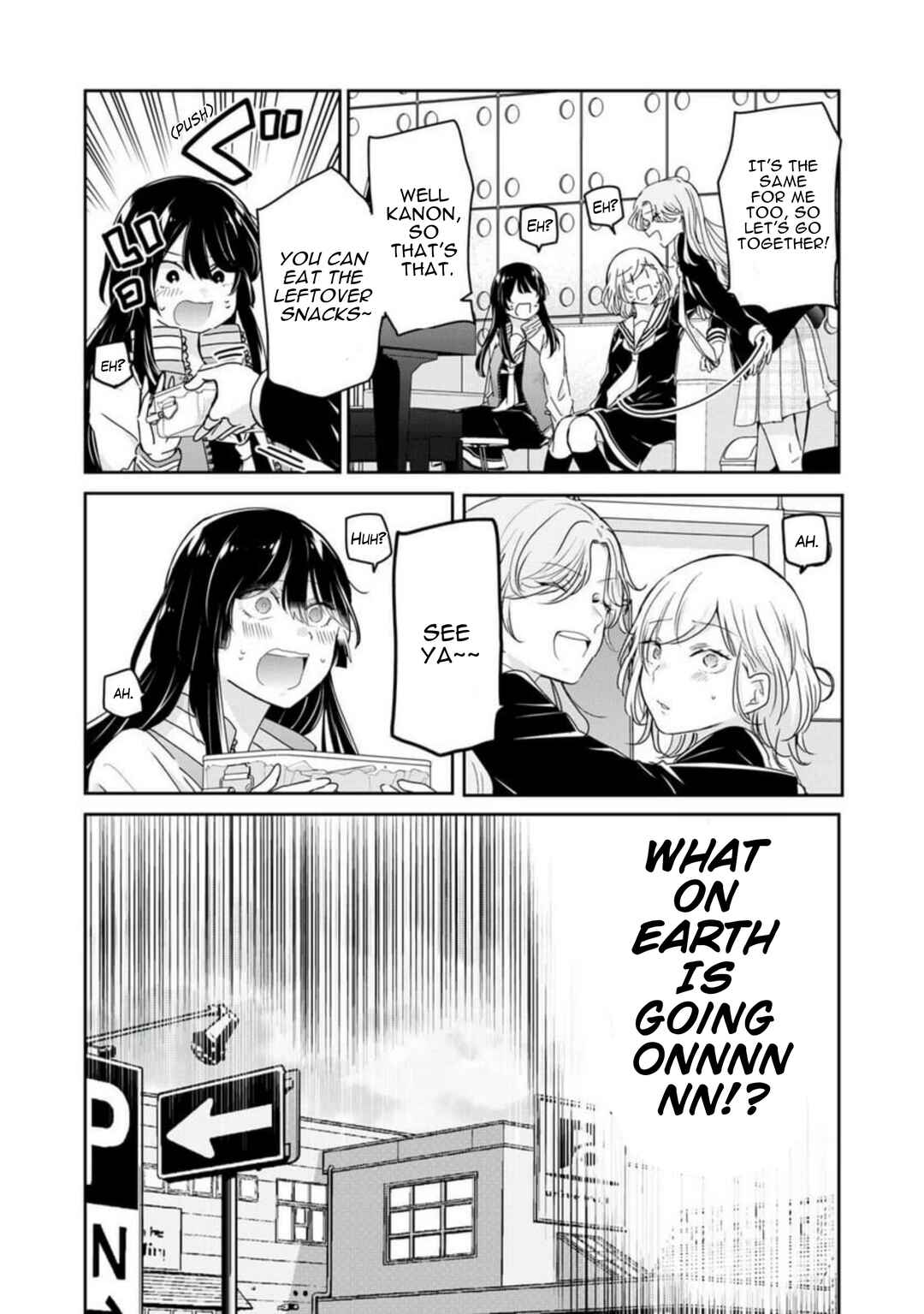 Amayo no Tsuki Chapter 42 - Page 21