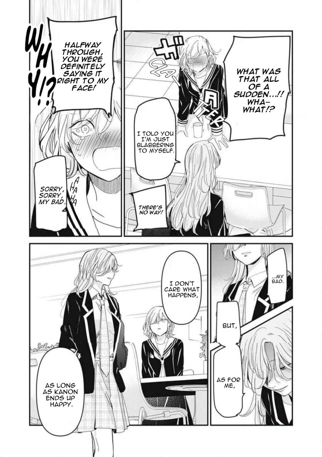 Amayo no Tsuki Chapter 42 - Page 32