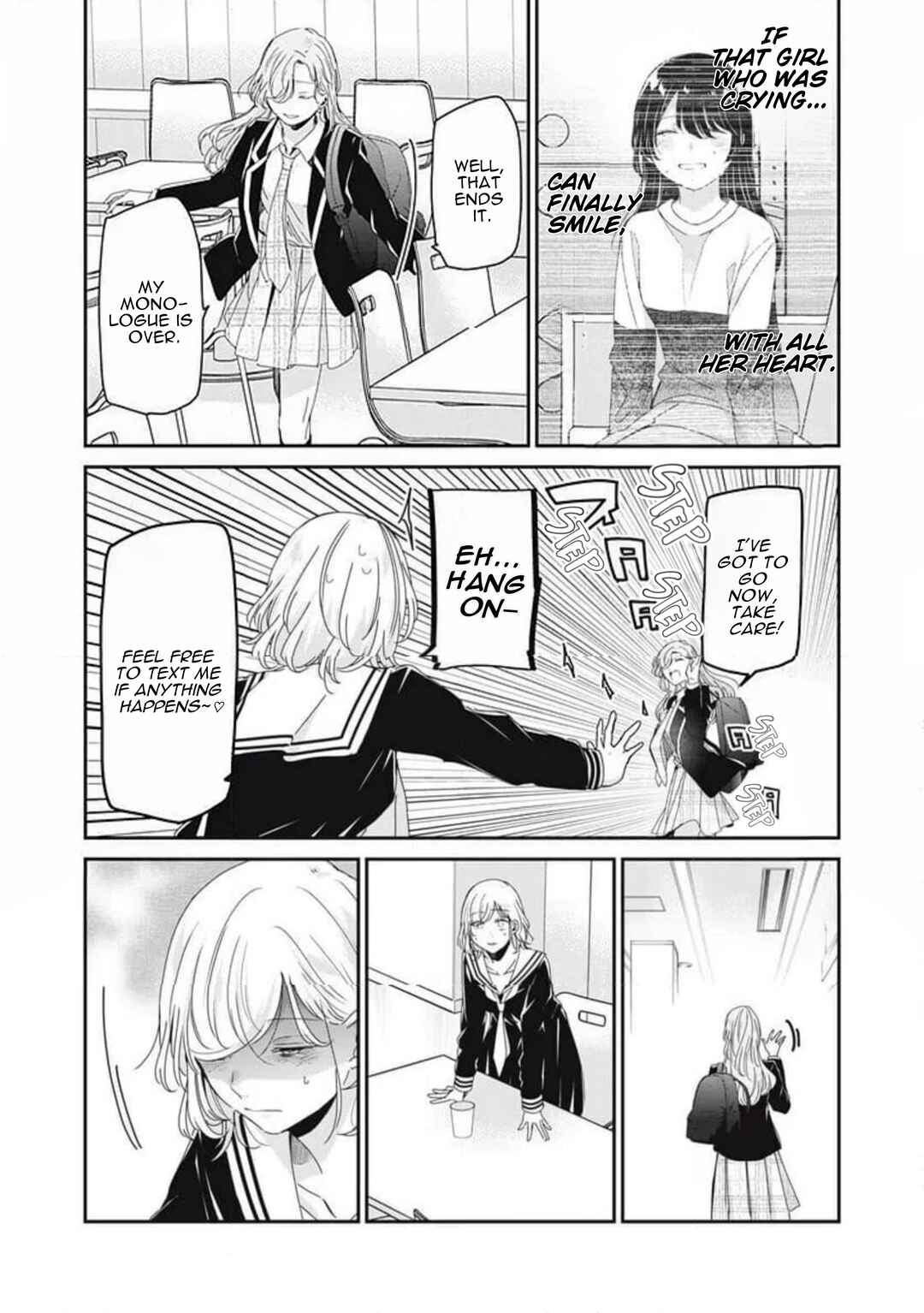 Amayo no Tsuki Chapter 42 - Page 33