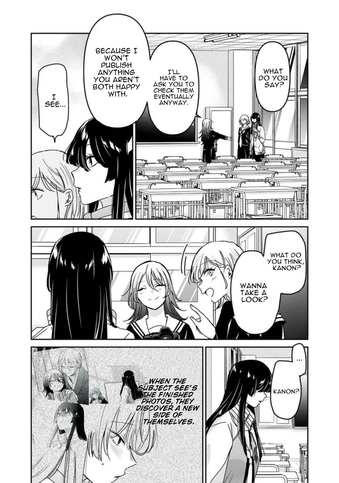 Amayo no Tsuki Chapter 42 - Page 4