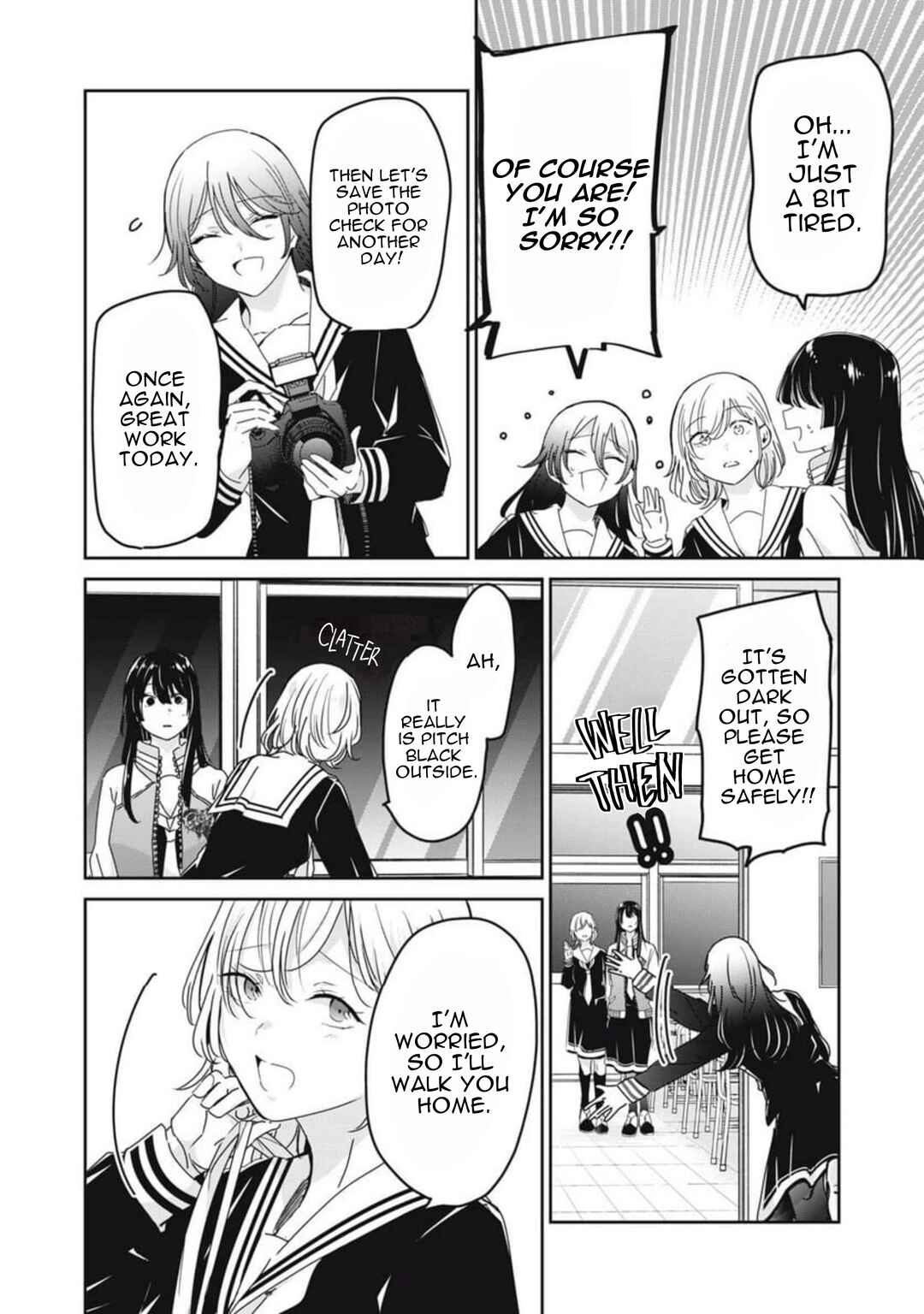 Amayo no Tsuki Chapter 42 - Page 6
