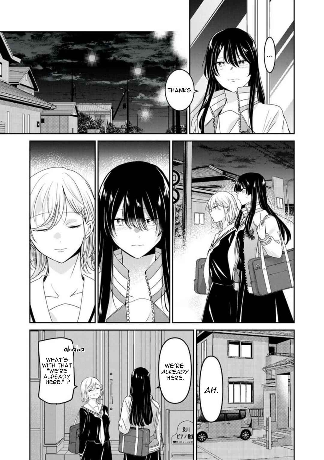 Amayo no Tsuki Chapter 42 - Page 7