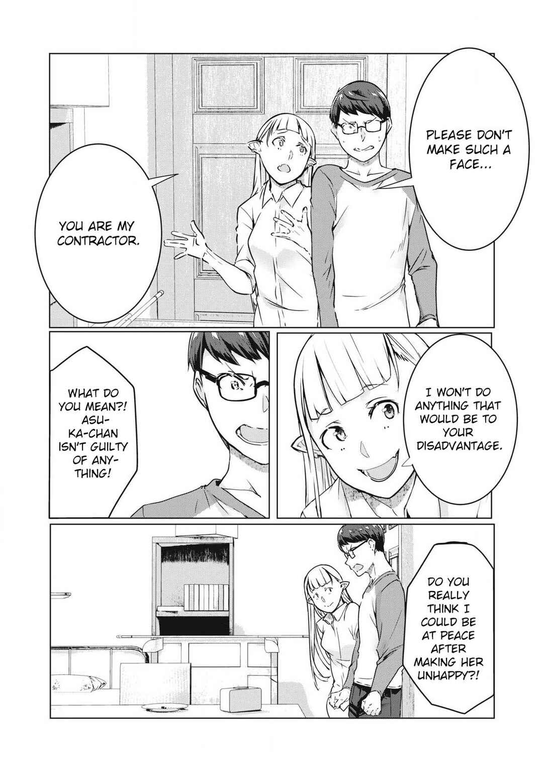 NTREVENGE Chapter 52 - Page 2