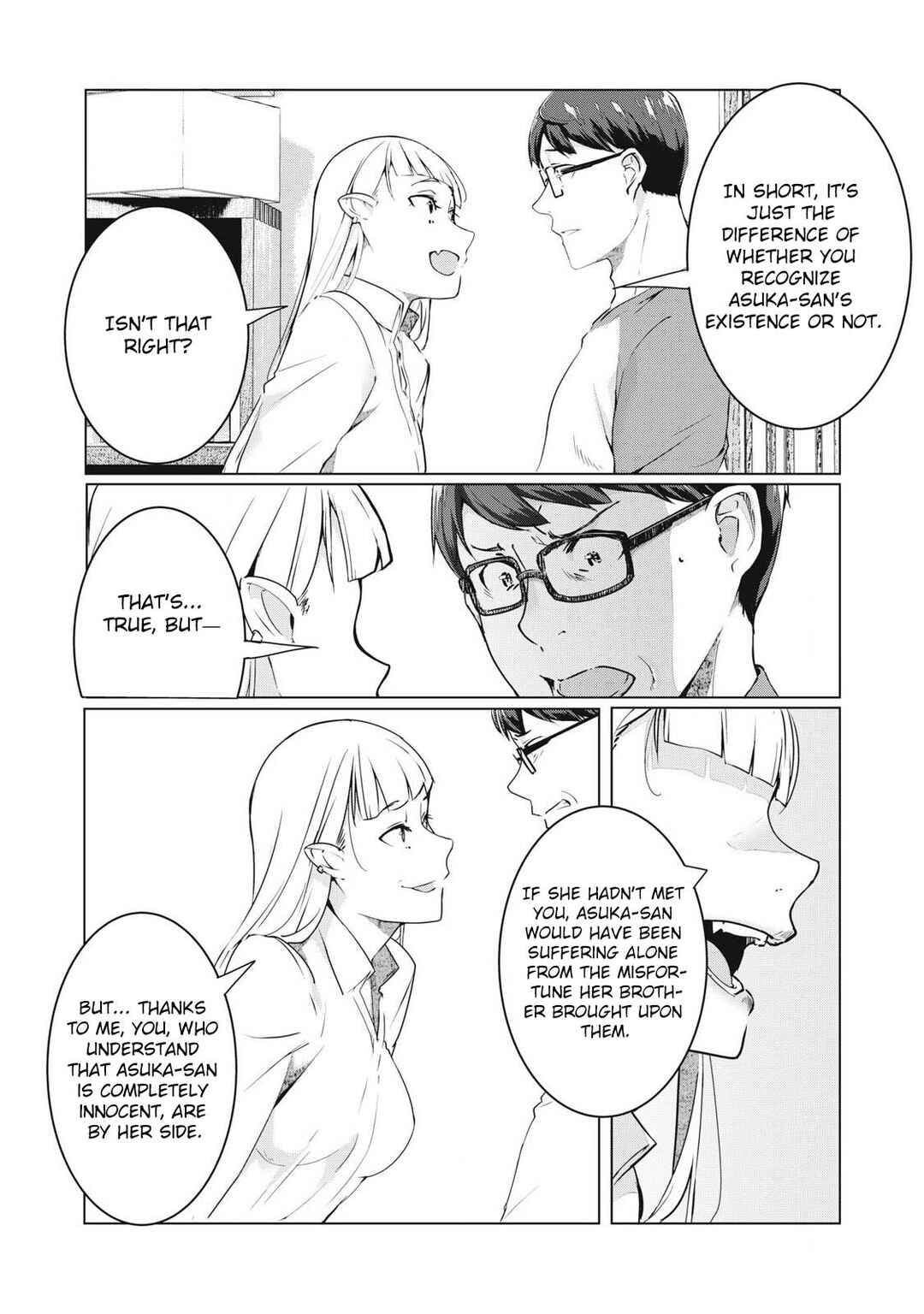 NTREVENGE Chapter 52 - Page 4