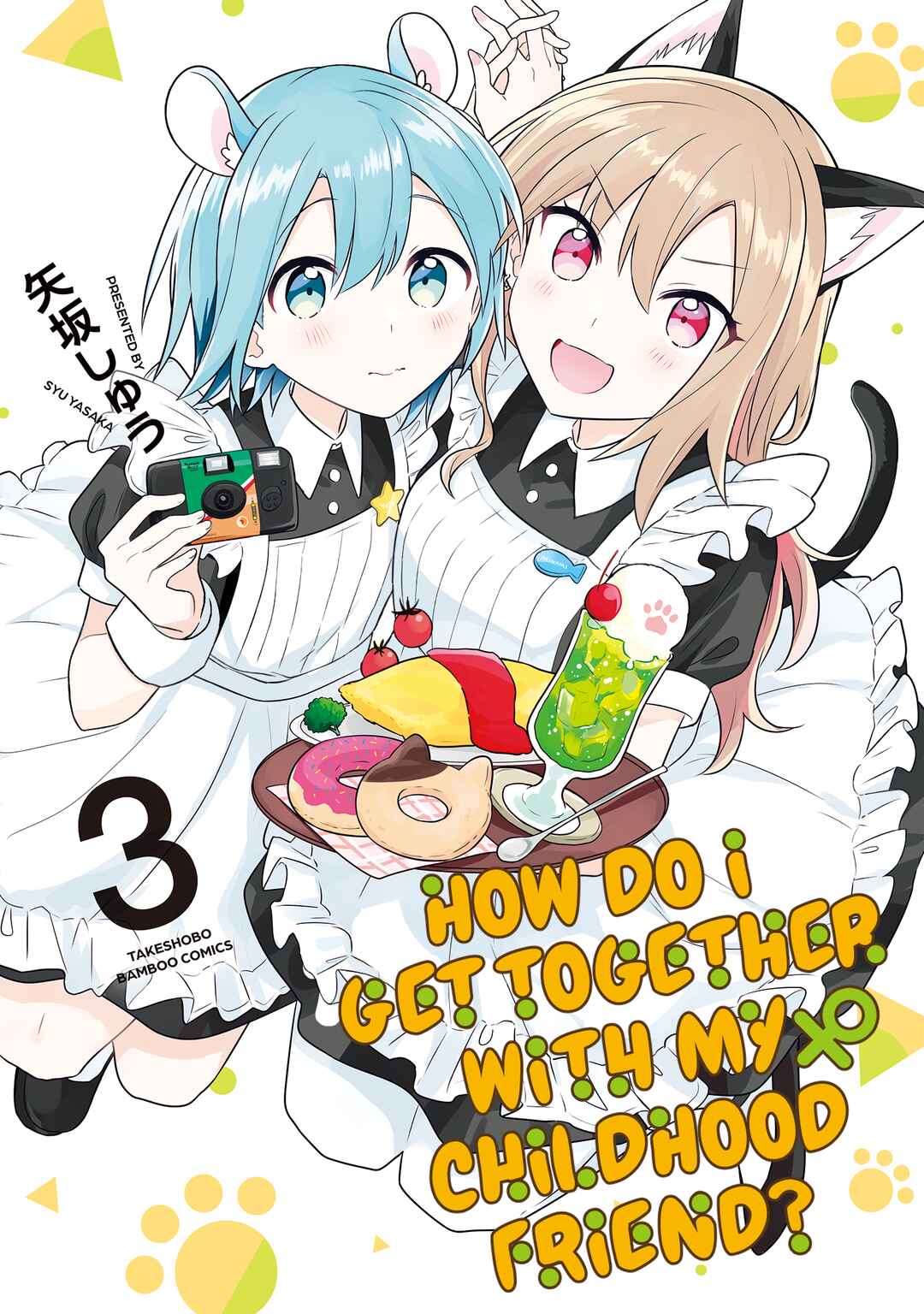 Doushitara Osananajimi no Kanojo ni Naremasu ka!? Chapter 17.2 - Page 1