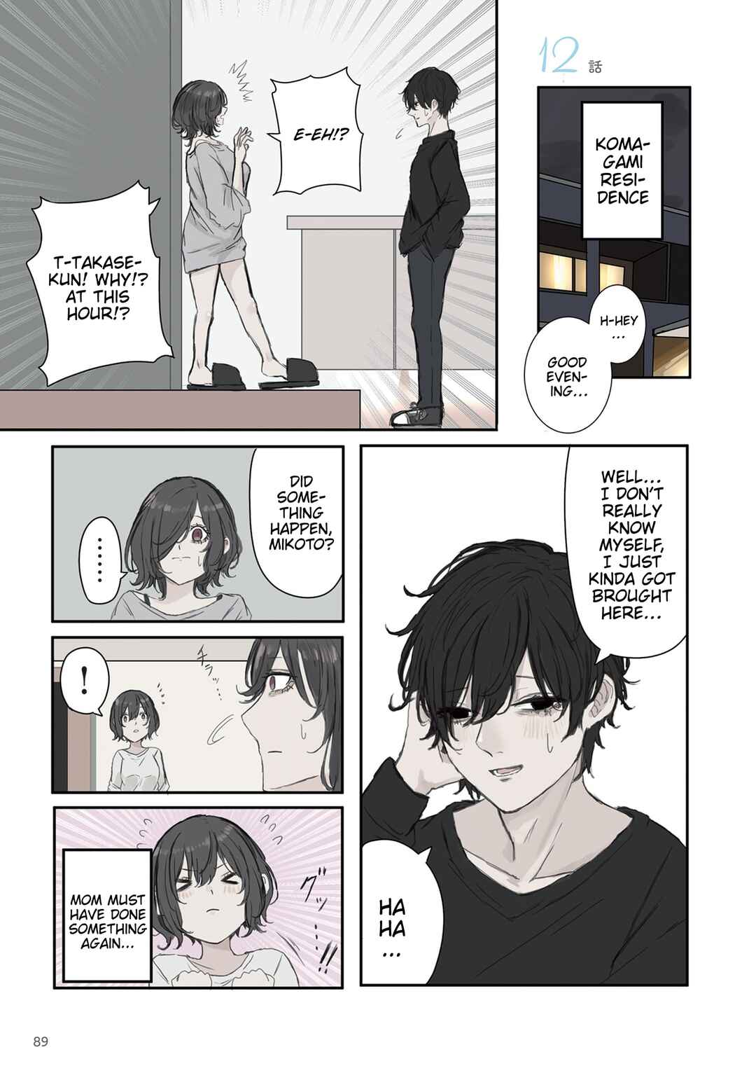 Mikoto-chan wa Kirawaretakunai! Chapter 27 - Page 1