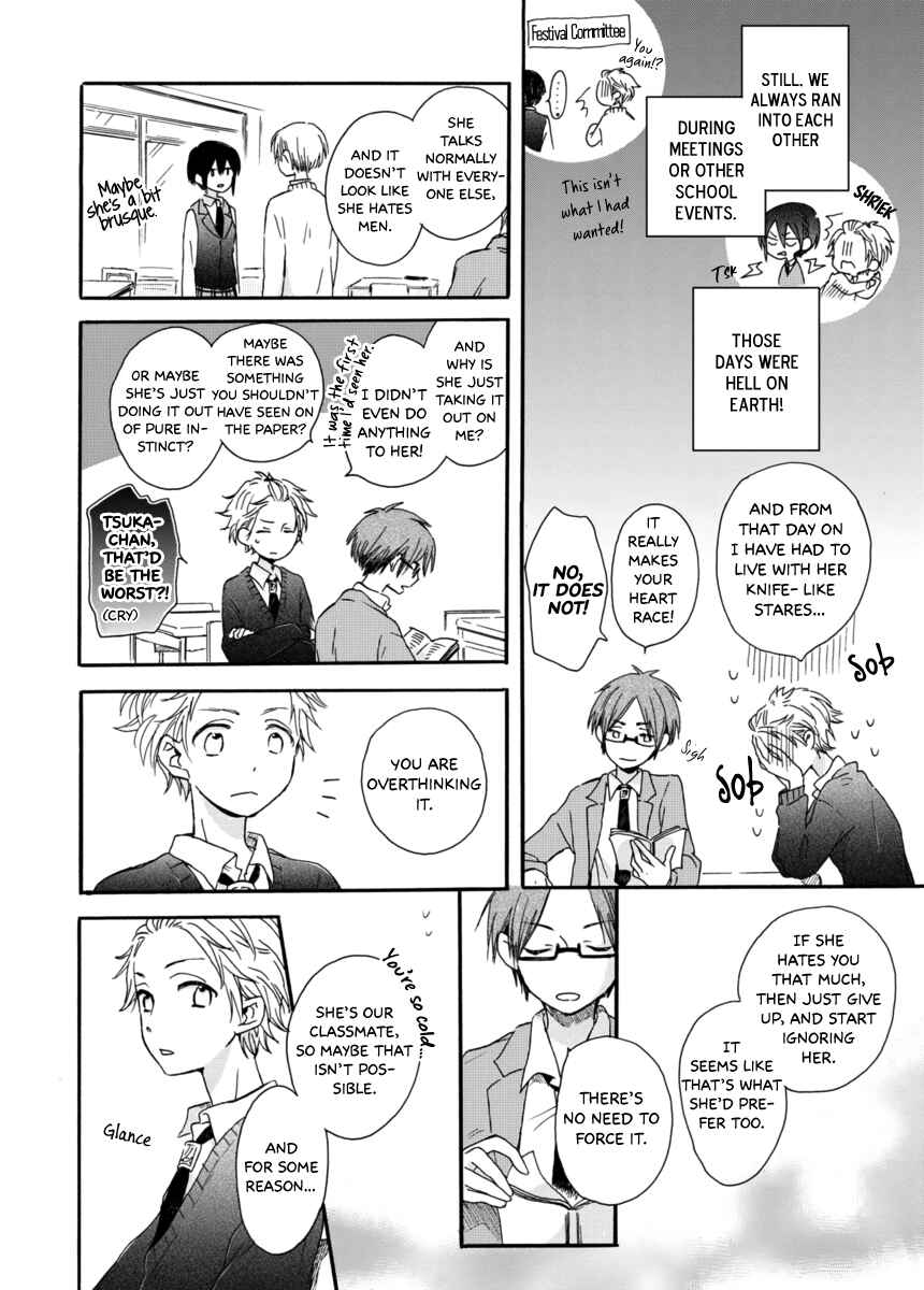 Akairo Crossroads Chapter 1 - Page 15