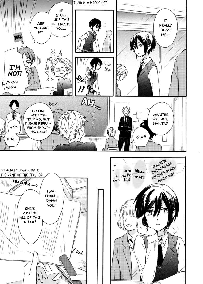 Akairo Crossroads Chapter 1 - Page 16